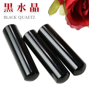   p[Xg[ ӁE͂ Έ Mtg j v[g  12.0`15.0mm ӃP[Xt Black Quartz ubNNH[c (^ ^ ċN^ Ƒ^ Z^