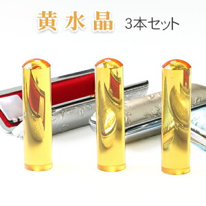 j J^FӋF ͂   VR Έ  p[Xg[    s F  킢 Citrine Vg   12.0mm 13.5mm 15.0mm 