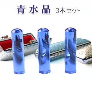 j J^FӋF ͂   VR Έ  p[Xg[    s F  킢 Blue crystal u[  12.0mm 13.5mm 15.0mm 