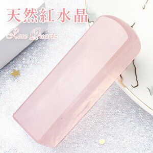 jVRg J^FӋF ͂   VR Έ       P[Xt lp s F  킢 Rose quartz [YNH[c