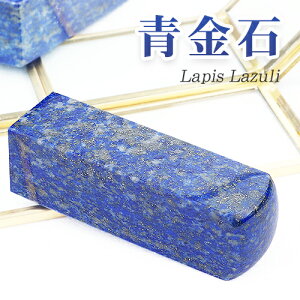印鑑 角印 天然石の人気商品・通販・価格比較 - 価格.com