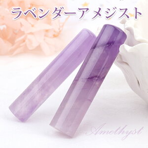 F萅 ΈӁEVR  VR p[Xg[  EsEF߈ oYj wj AEj v[g Mtg 蕨 p Lavender Amethyst AWXg  