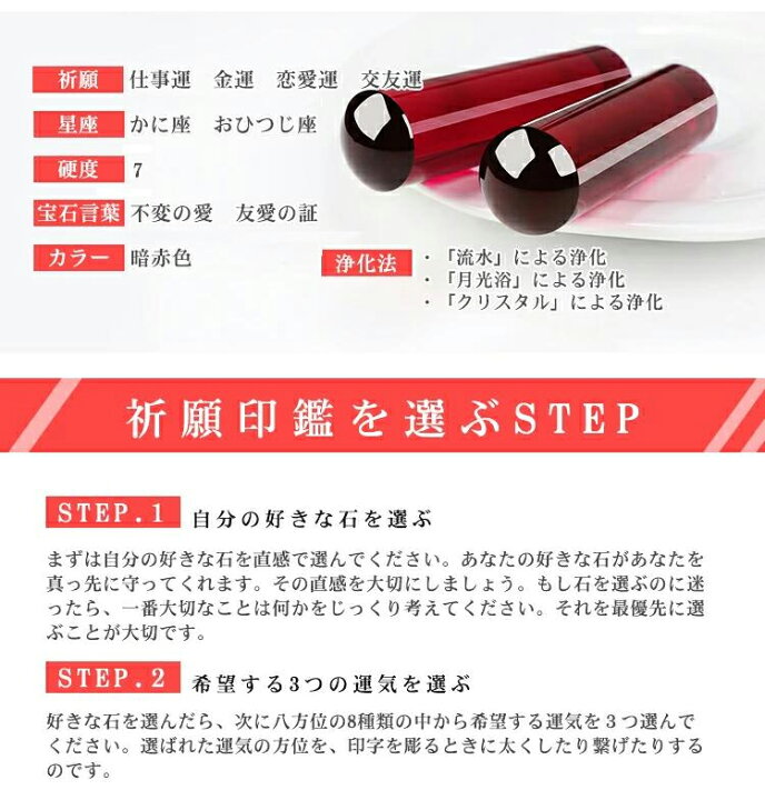 紫水晶印鑑12 0mm 13 5mm 15 0mm Purple Quartz すいしょう パワーストーン パープルクォーツ 交友運 入学 再起運 出産 印鑑 印鑑ケース付水晶 女性 宝石 実印 就職祝い 成人 水晶 認め印 銀行印 開運祈願祈願 新色追加して再販 15 0mm