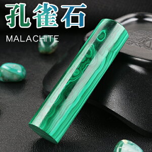 ӁEΈӁEVR  VR p[Xg[  EsEF߈E12.0mm 13.5mm 15~ E malachite }JCg oYj wj AEj v[g Mtg 