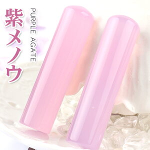 Έ purple agate mE 12.0mm/13.5mm/15.0mm ӃP[Xt    P[Xt j q s F   p[Xg[  킢 (^ ^ ċN^ Ƒ^ Z