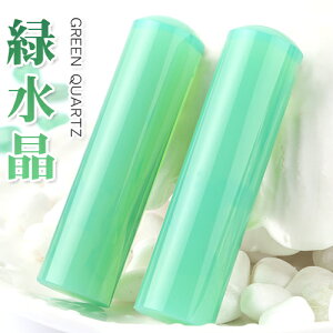  킢 ͂ green quartz O[NI[c 񂩂 12.0mm/13.5mm/15.0mm ӃP[Xt   s F J^F ͂ j p[Xg[ Crystal  傤