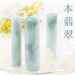  nR ͂   Ő {qXC 킢 s P[Xt  񂩂 s q VR j Έ  p[Xg[  j{Ő 15.0mm`18.0mm 