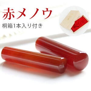  J^F Έ red agate ԃmE 12.0mm/13.5mm/15.0mm ӃP[Xt  s F  P[Xt  NX^  ͂ Ԃ ԃmE ˔1{