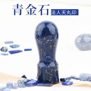   @l Аݗ \E@lEsEЈ ӎД Vۈ Ј @l͂ Lapis lazuli sXY  ΈӁ V 16.5`21.0mm @lp