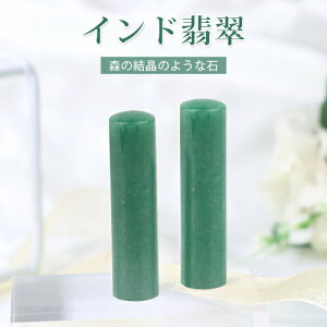 yChŐӑz  p[Xg[ ӁE͂ Έ Mtg j v[g ChŐ 15mm ӃP[Xt Aventurin Ax` (^ ^ ċN^ 