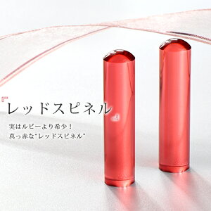 Έ ͂ red spinel J^ bhXsl  s  q 킢 P[Xt p[Xg[ Crystal  傤bhXsl 12.0mm/13.5mm/15.0mm ӃP[Xt