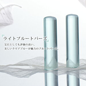  ͂ nR  쐬  q 킢 s j J^F p[Xg[ 12.0mm/13.5mm/15.0mm P[Xt ӃZbg  Έ Light blue topaz Cgu[gp[YC