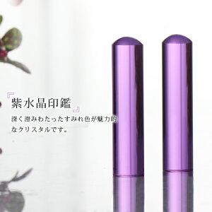  ͂   q s j F 킢 Έ J^F ӃZbg P[Xt p[Xg[ Crystal  12.0mm/13.5mm/15.0mm j v[g Mtg 