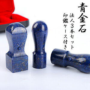  @l3{Zbg Ј Д Аݗ sXY Lapis lazuli  Έ VR  VR p[Xg[  @l3{Zbgy\҈ V21.0mm+s V18.0mm+