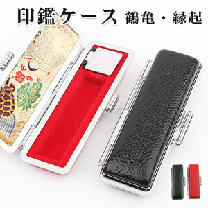 ӃP[X ܌ i ӃP[X 킢 i ӃP[X 16.5mm 18.0mm 16.5~ 18~yӃP[X[] ߋTiNj/ԂIׂI16.5mm 18.0mmʗp 