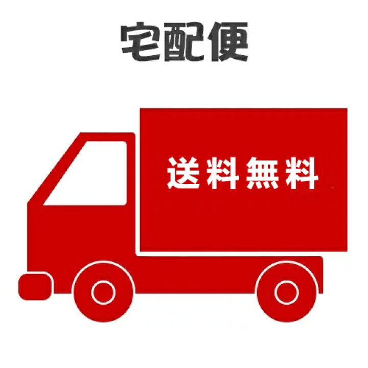 楽天市場 お客様都合返品され 再送希望の場合は 返送送料 再送送料 宅配便 吉印堂