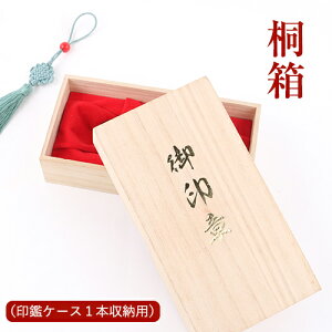 Ӕ蕨ɍœKȍ˔ ˔ LoR ӃP[X1{[p Mtg 蕨 v[g ӃP[X 킢 z