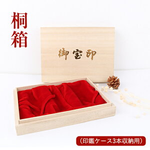 Ӕ蕨ɍœKȍ˔ ˔ LoR ӃP[X3{[p Mtg 蕨 v[g ӃP[X 킢 z