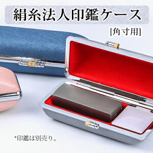 ӃP[X  ^b` t @lӃP[X P[X pEVہEpp^Cv 18.0mm 21.0mm 24.0mm@lӃP[X[pp] z֑