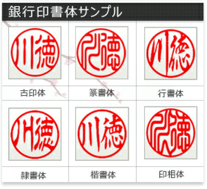 楽天市場 印鑑セット 送料無料 印鑑 はんこ 実印 女性 銀行印 認印 実印 女性 男性 実印 女性 10年保証 印影確認無料 男女兼用 黒水牛 極上 芯持ち 実印 女性 銀行印 認印16 5 18 0ｍｍ カラー認印パールグラス12 0mm１本付き 送料無料 Jp 吉印堂