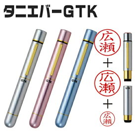 楽天市場 タニエバーgtkの通販