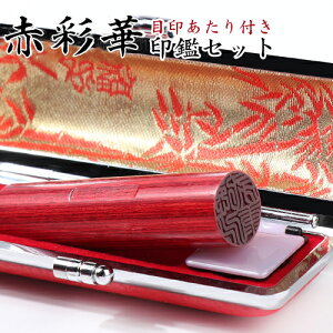  ͂   15.0mm j s F q 킢  쐬 O ʒ q nR ̎q j̎q I[_[  10Nۏ ֗ 10.5-18mmڈtԍʉ؃TCJ ӃP[