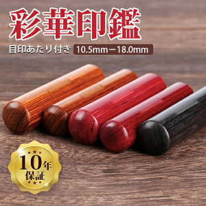  ͂  s F   쐬 j q 10Nۏ ӃZbg Mtg j v[g qI[_[ ʒ ԍʉ؃TCJ/ʉ؃TCJ/ʉ؃TCJ ނIׂ 10.5mm`18.0mm