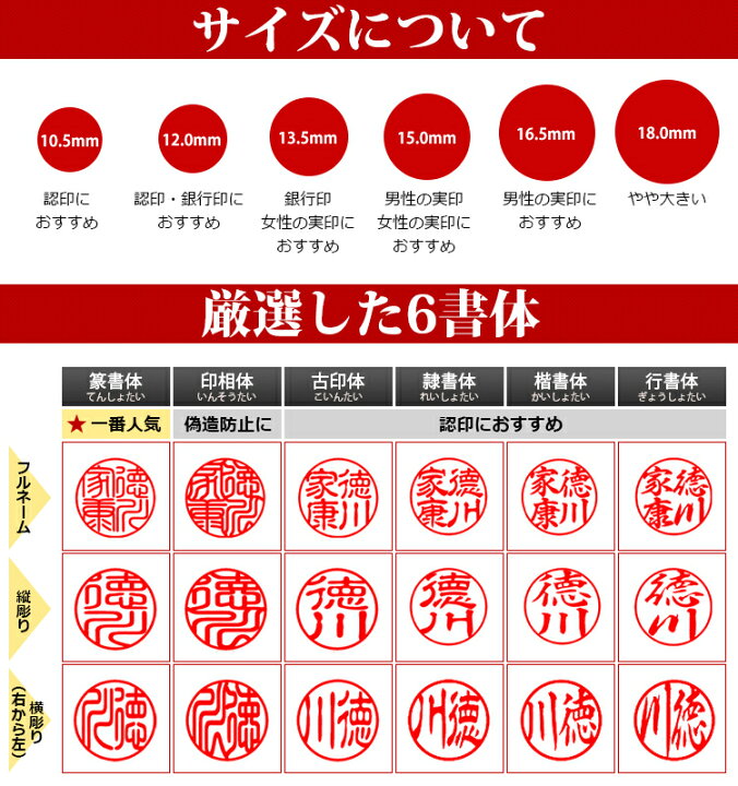 印鑑 作成 認印 安い 実印 女性 柘 つげ 銀行印 ハンコ 判子 男性 子供 10.5mm 12.0mm 13.5mm 柘印鑑10.5〜18.0mm 日用品 10年保証 最大86%オフ! 印鑑 作成 認印 安い 実印 女性 柘 つげ 銀行印 ハンコ 判子 男性 子供 10.5mm 12.0mm 13.5mm 柘印鑑10.5〜18.0mm 日用品 10年保証 最大86%オフ!