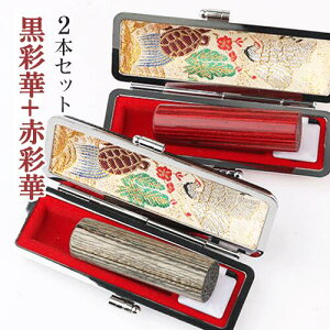 vw2{Zbg  ͂  s  F   ӃP[Xt   P[Xt  j ͂񂱖O q nR ӃP[Xmʉ؃TCJ{ԍʉ؃TCJ{ߋT