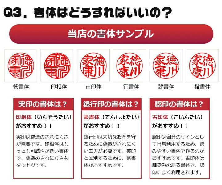 楽天市場 印鑑 はんこ 個人印鑑セット 実印 女性 13 5 銀行印 認印 ハンコ いんかん 印鑑セット ケース付き 銀行印 送料無料 男性用 女性用 実印 16 5 黒水牛 極上 芯持ち 2本セット 印鑑ケース2個付 送料無料 成人お祝い印鑑 吉印堂