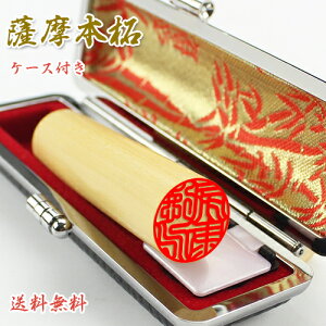   Zbg   P[X  10Nۏ  Xs[ho    ͂񂱖O q nR qI[_[ ʔ̎  P[Xt F{   16.5mm 