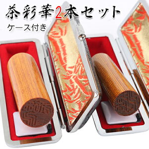 l   s F nR 񂩂 ӃZbg   쐬 O q s F2{Zbg jp ӃZbg ʉ؃TCJ 15.0mm+12.0mm 2{Zbg ӃP[X2t 