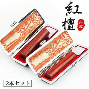 l2{Zbg   P[Xt s F nR   쐬   ӏؖ  j O q nR ӃZbg  gh13.5mm+10.5mm 2{Zbg ӃP[X2