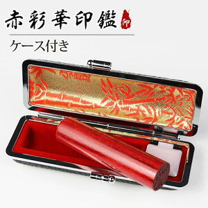  ͂ lӃZbg   s P[Xt  F nR 񂩂 q  s 킢 s  s q ls AOj[ԍʉ؃TCJ] s 13.5mm 