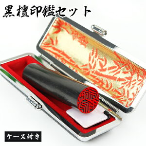  ͂  s P[Xt  s 킢 s q s  s j s 쐬 s 10Nۏؕt emF  h s 13.5mm P[Xt 