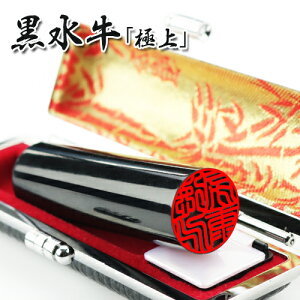 F 10.5mm F P[Xt  F 킢 F 10Nۏ lF  ҏ F߈ i ͂ q I[_[  O Ӎ쐬  nR ֗ [ɏ]10.5mm P