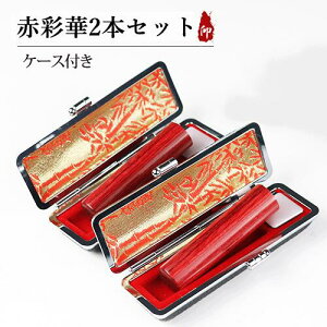 l   s F ӃZbg   쐬 ӏؖ ͂ O q p ӃZbg ԍʉ؃TCJ[AOj]12.0mm+10.5mm 2{Zbg ӃP[X2t z֔