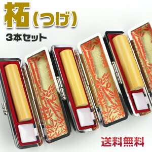 lӃZbg 3{ AEj Mtg   ӃP[Xt  j s F   ӃZbg  ͂ O nR   13.5mm s12.0mm F10.5mm 3{Zb