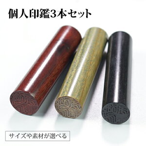  10Nۏ Z l3{Zbg  ͂   P[Xt s @ghiׂɂj{Βhi傭j{hijӃP[X3tIT