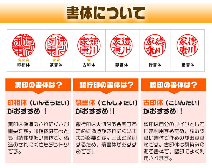 楽天市場 印鑑 はんこ 個人印鑑セット 実印 女性 銀行印 認印 ハンコ いんかん 印鑑セット 送料無料 男性用 女性用 成人お祝い 印鑑セット 柘 実印 銀行印 認印 3本セット 送料無料 印鑑 ケース付き 吉印堂