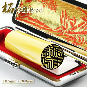 ͂  P[Xt  킢 q   j  10Nۏ  񂩂 q ͂ nR   l  16.5mm`18.0mm P[Xt 