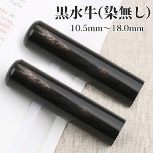 yVRӁz ͂  s F  y10.5mm`18.0mmzl nR 񂩂 AEj     Mtg j v[g  ߖiGNj