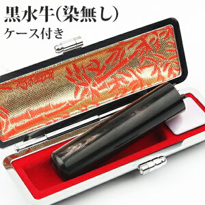 yVRӁz ͂  s F  ӃP[Xt y10.5mm`18.0mmzlӃZbg nR 񂩂 AEj     Mtg j v[g  ߖ