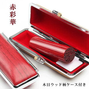 y ԍʉ؃TCJӃZbgz ͂  s F   P[Xt  j P[XZbg  10Nۏ emF ͂ O q nR ԍʉ؃TCJ10.5mm`18.0mmST