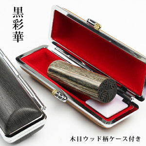 y ʉ؃TCJӃZbgz ͂  s F   P[Xt  j P[XZbg  10Nۏ emF ͂ O q nR ʉ؃TCJ10.5mm`18.0mmST