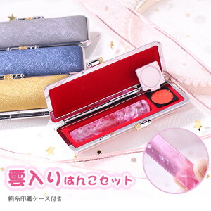  쐬 s F q  s ӃP[X 킢 g   Ԃ xr[ J[nR 蕨 Mtg ANӁ_NAJ[ӃZbg 10.5mm/12.