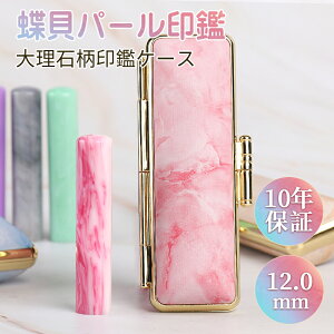  ͂ nR Lp[  쐬  j s F q   킢 12.0mm q ӃP[XZbg 蕨 O 嗝ΕӃP[XtLp[ N004iJP