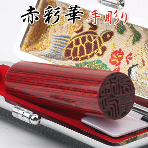   Zbg P[Xt S蒤   ilj i 10Nۏ ͂񂱖O nR qI[_[ Ӕ̔蒤AOj[ԍʉ؃TCJ] 15.0mm݊vJ