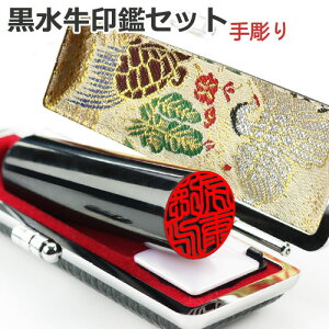   Zbg P[Xt S蒤 ӏؖ   ilj i 10Nۏ ͂񂱖O nR qI[_[ Ӕ̔S蒤􍕐[ɏ] 16.5mm 