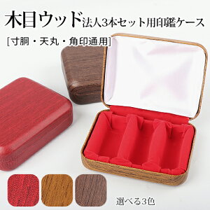 yzӔ @l  3{[ Јӎ[P[X P[X͂ P[X 16.5`24mmؖڃEbh@l3{ZbgpӃP[X[EVہEpʗp]z֔